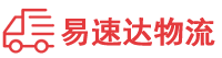 邵阳到海陵区物流公司